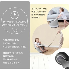 多機能ベビーチェアの画像