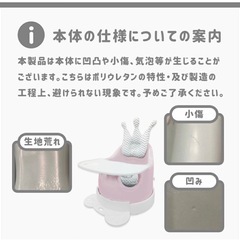 多機能ベビーチェアの画像