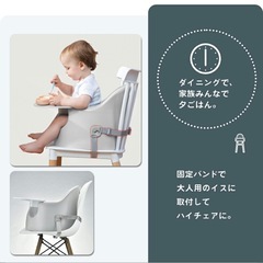 多機能ベビーチェアの画像