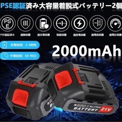 ブロワー　コードレス　の画像