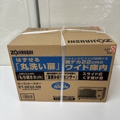 I611 🌈 未使用未開封品♪ ZOJIRUSHI オーブントースター （メタリックシルバー） こんがり倶楽部 ⭐ の画像