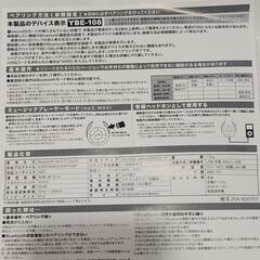 Bluetoothヘッドホンの画像