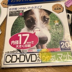 CD DVD ラベルの画像