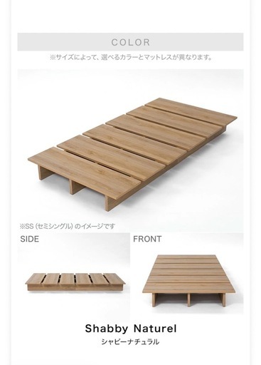 【取引先決定しました】[美品]木目調すのこベッド1台