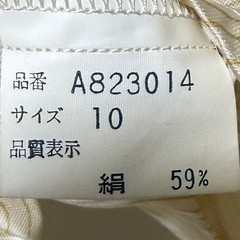 Aquascutum アクアスキュータム シルク混 膝下丈 セットアップ 10  スカートの画像