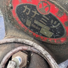 カナミツ 発動機 現状 クランキングokの画像