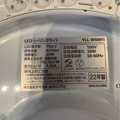 LED 常夜灯　蛍光灯の画像