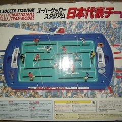 エポック社　サッカーゲーム　日本代表モデルの画像