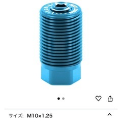 KF シフトノブ 変換アダプターセットの画像