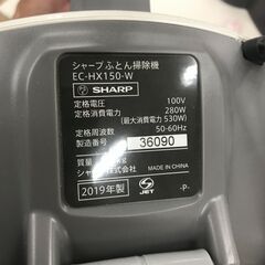 【ｼﾞｬﾝｸﾞﾙｼﾞｬﾝｸﾞﾙ金沢店】 シャープ ふとん掃除機 EC-HX150 2019 動作確認／クリーニング済みの画像