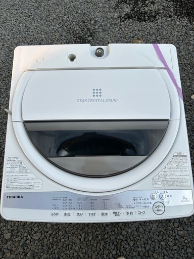 個人出品です。AW-7G9東芝洗濯機7キロ (T.K) 旭川の生活家電