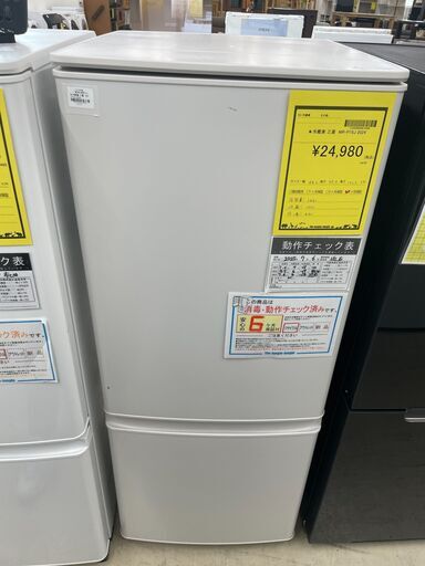 【ジャングルジャングル滋賀草津店】ジモティ来店特価‼ 冷蔵庫 三菱 MR-P15J 2024 J-250853