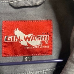 GIN WASH I上下の画像