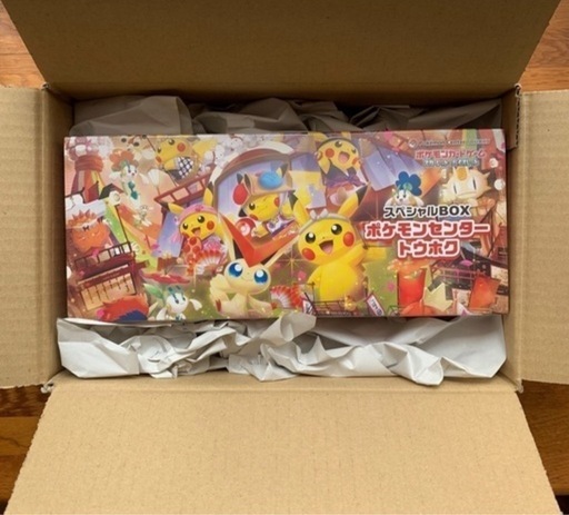 新品未開封】ポケモンカードゲーム スペシャルBOX ポケモンセンタートウホク