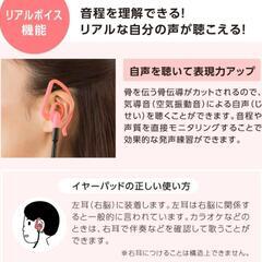 ボイストレーニング発声練習 防音 ウタエットミニの画像