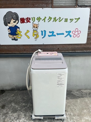 【ハイグレード⭐️】Panasonic 洗濯機 7kg