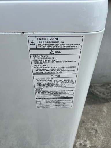 【ハイグレード⭐️】Panasonic 洗濯機 7kg