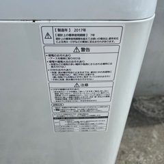 【ハイグレード】Panasonic 洗濯機 7kgの画像