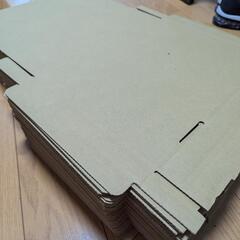 クリックポスト用梱包ダンボール 