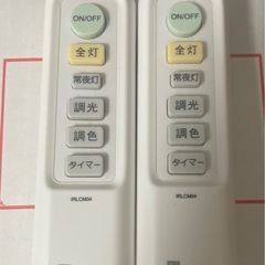 【2個セット】ニトリ LEDシーリングライト ６畳用 WMCDCM47-32の画像