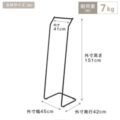 【美品】コンパクトパイプハンガーの画像
