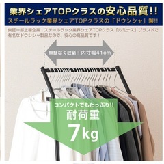 【美品】コンパクトパイプハンガーの画像