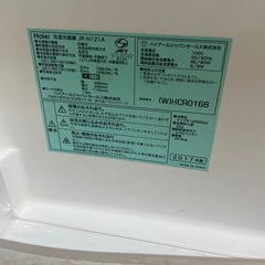冷蔵庫2017年式の画像