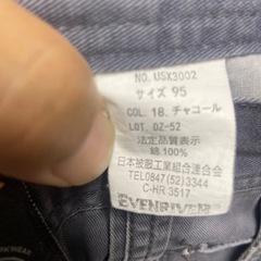 EVENRIVER95cm
の画像