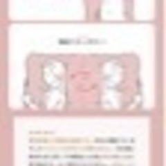 ハグモッチ 冷感ブルーの画像