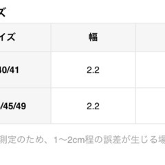 【新品】新品　Apple Watch対応　ベルト　38/40/41の画像