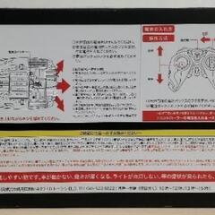 ラジコンカーの画像