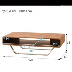 ニトリ ローテーブル センターテーブルの画像