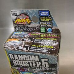 開封済未使用品 メタルファイト ベイブレード ポイズンフェニックス WA130SD ランダムブースターBB82 札幌 手稲の画像