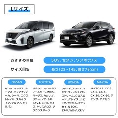 TOKAIZ カーサンシェードの画像