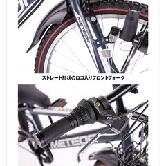 【新品未使用】子供用自転車　メテオストリームG  外装6段変速 24インチ　ネイビーの画像