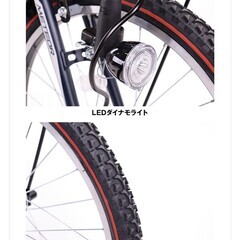 【新品未使用】子供用自転車　メテオストリームG  外装6段変速 24インチ　ネイビーの画像