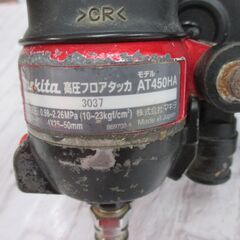 makita マキタ AT450HA 高圧フロアタッカ 25-50mm 中古品 【ハンズクラフト宜野湾店】の画像