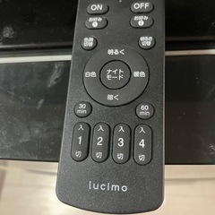 スタンドライトの画像