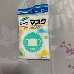 ガーゼマスク
の画像
