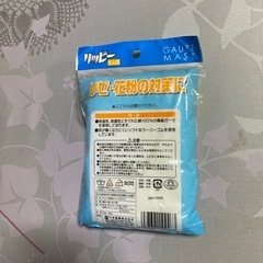 ガーゼマスク
の画像