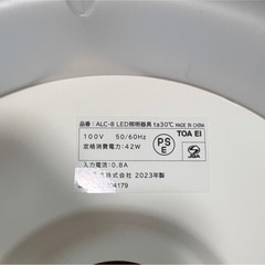 LEDシーリングライト の画像