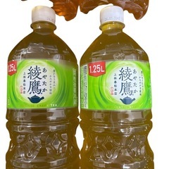 綾鷹の画像