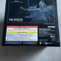 未開封FINAL FANTASY XVI フィギュア、召喚獣シヴァの画像