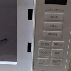 IRIS OHYAMA 電子レンジ IMB-T178-W ホワイト 2023年製の画像