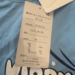 Tシャツの画像