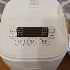 2024年式炊飯器🌟纏めて購入値下げ可能の画像