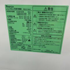 【ジャングルジャングル滋賀草津店】ジモティ来店特価‼ 冷蔵庫 YAMADA YRZ-F15G1 2020 J-250854の画像
