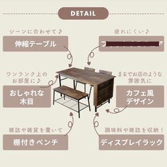 伸縮式　ダイニングテーブル 木目調の画像