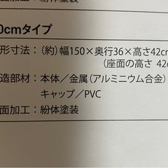 アルミ縁台　バルコニー②美品の画像