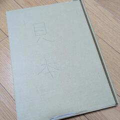 クリックポスト用梱包ダンボール の画像